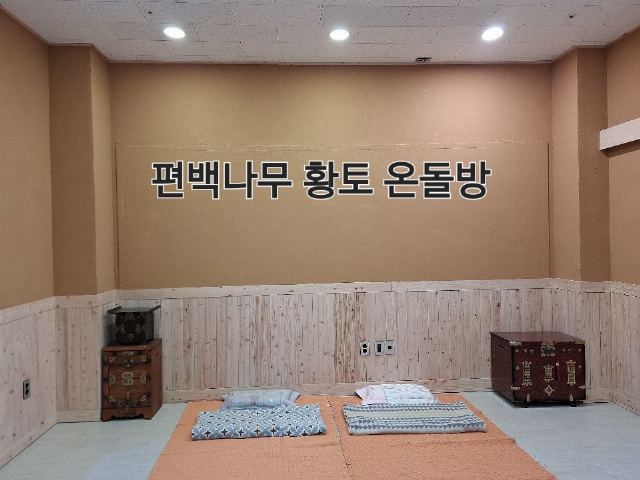 DMC장수마을데이케어센터 2026-04-17