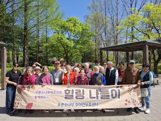 푸른소나무주야간보호센터 목동점 2026-04-20