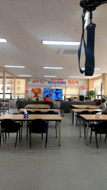 사랑주간보호센터 2026-04-23