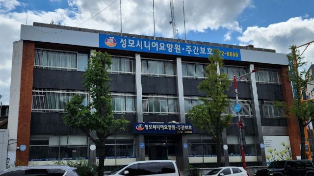 성모시니어요양원 2026-04-24
