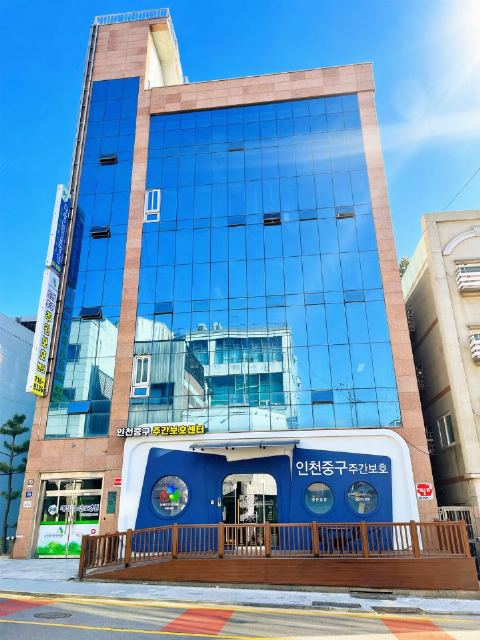 인천중구주간보호센터 2025-06-06