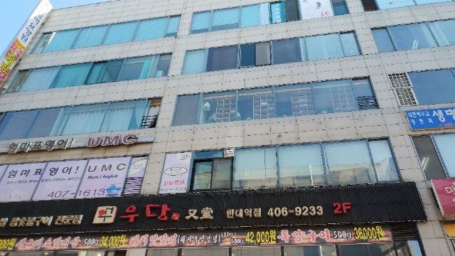 효은실버요양원 2020-11-02
