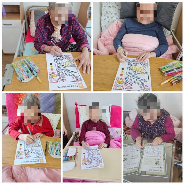 사랑요양원 2026-04-28