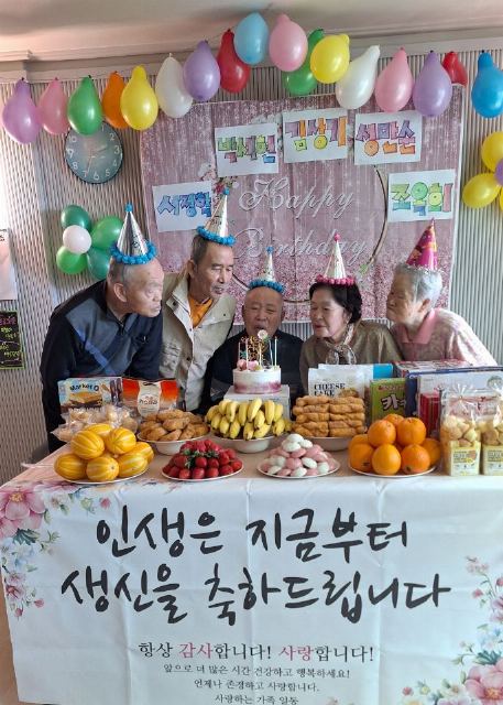 파란노인주간보호센터 2026-04-29