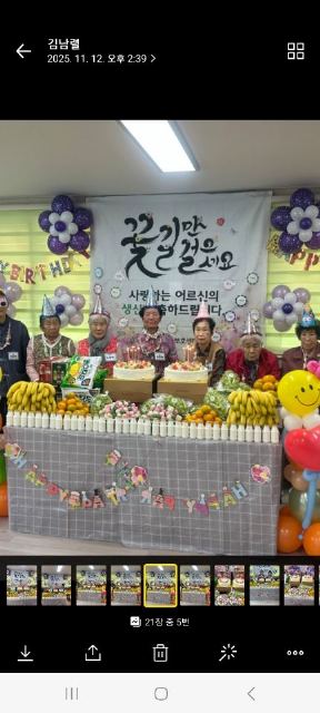 온사랑노인종합센터 2026-03-24