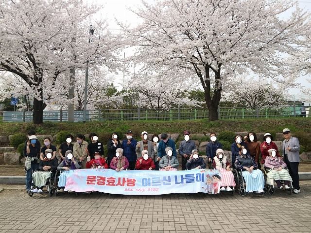 문경효사랑 2025-02-24