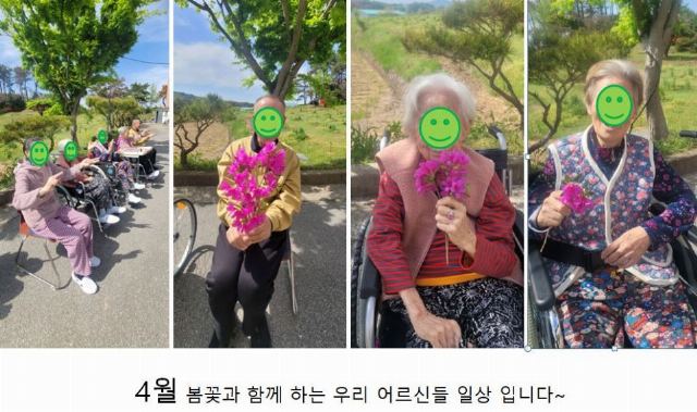 명은노인전문요양원 2026-04-30
