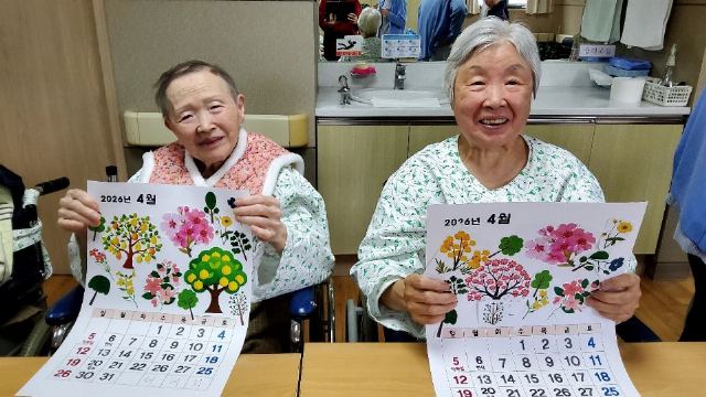 서울여자간호대학교 휴먼캐슬 2026년 4월 달력만들기