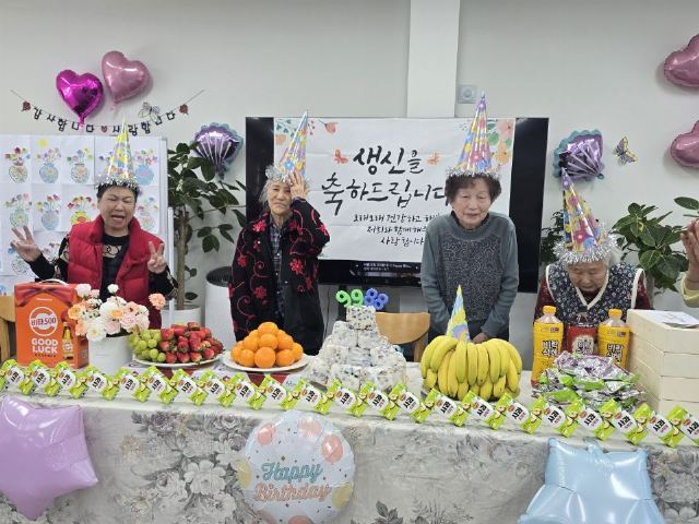 고양힐링주간보호센터 2026-04-30