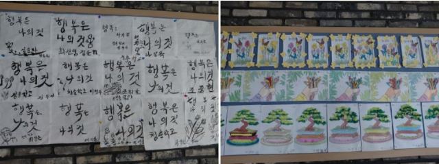 청춘학교주간보호센터 2026-05-02