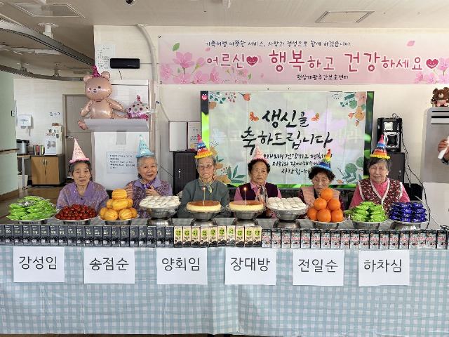 봄날재활주간보호센터 2026-05-02