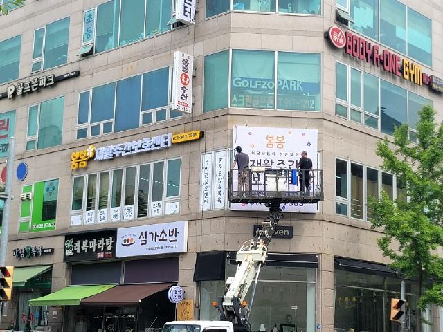 봄봄재활주간보호센터 2024-10-12