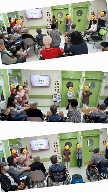 효사랑요양원 어버이날 행사- 행운권 추 ...