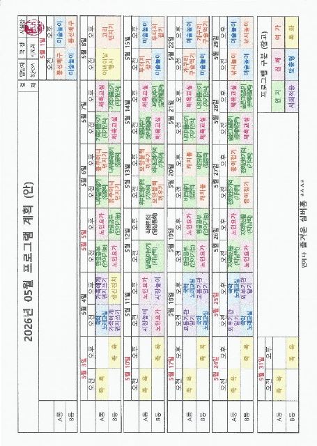 즐거운실버홈 2026년 05월 프로그램 ...