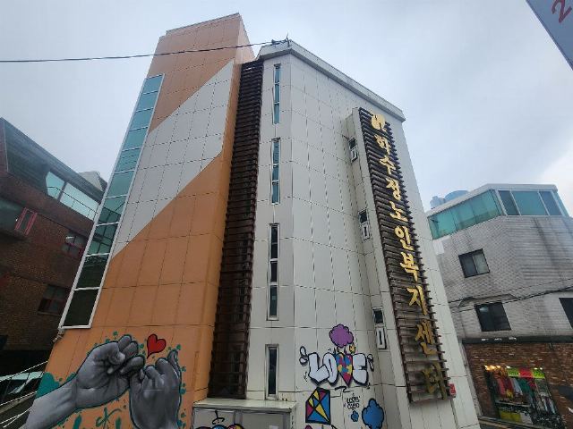학수정데이케어센터 2026-05-04