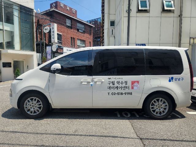 학수정데이케어센터 2026-05-04