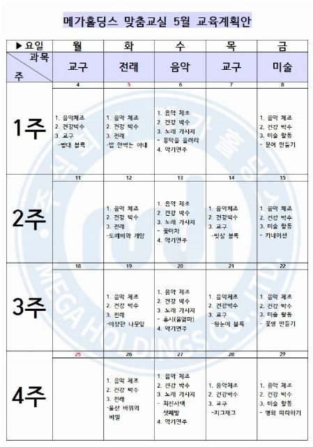늘돌봄요양센터 2026-05-06