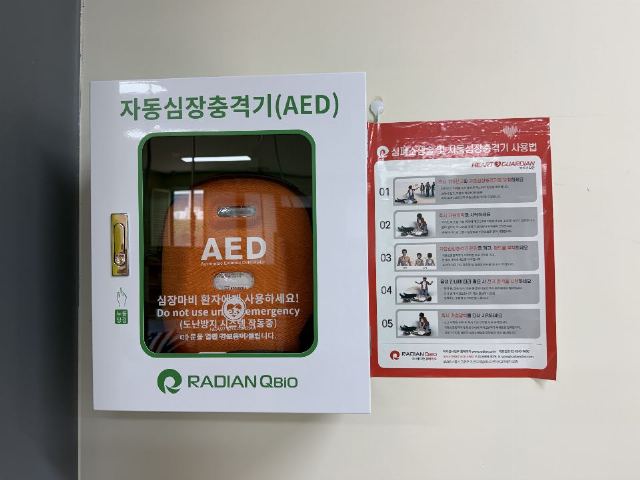 나눔재가복지센터 2026-05-06