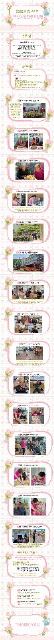 덕인노인전문요양원 2026년 04월 덕인 소 ...