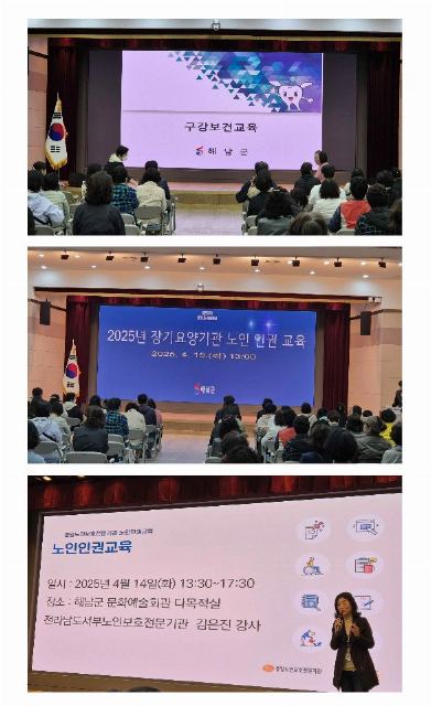 선회노인요양원 2025년 장기요양기관 노 ...