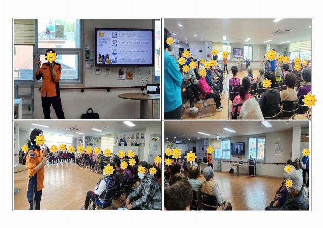 인창서구재가노인복지센터 소방교육