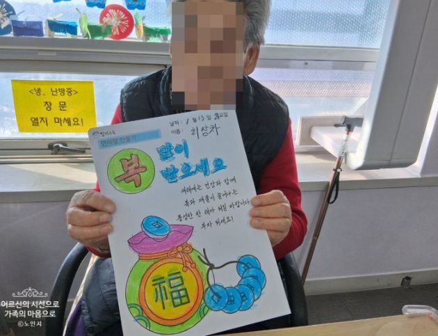노원인지재활 데이케어센터 2026-05-08