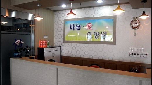 나눔애요양원 2026-05-08
