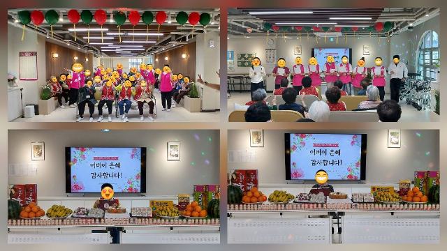 엔젤실버주간보호센터 26년 어버이날 행사