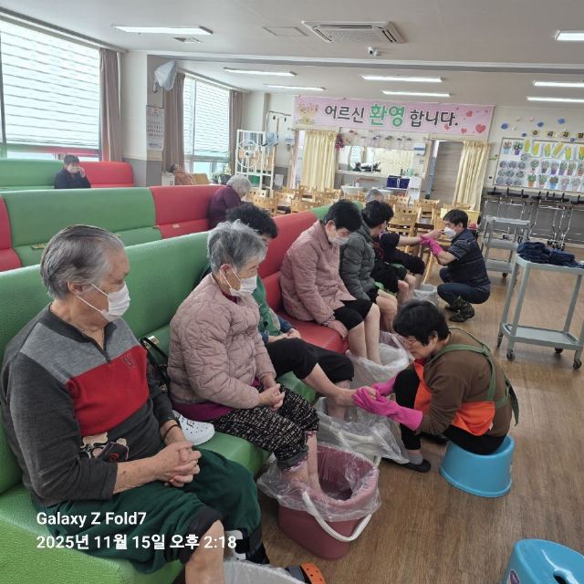 광주더불어노인복지센터 2025-11-18