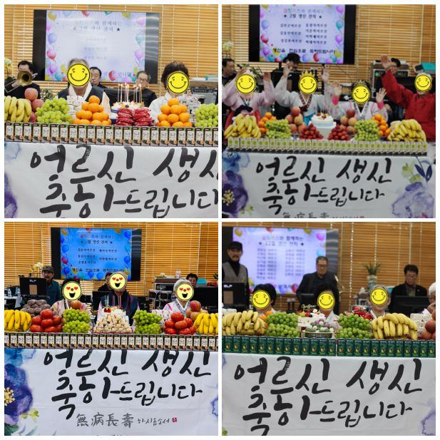 부안화동주간보호센터 2026-05-11