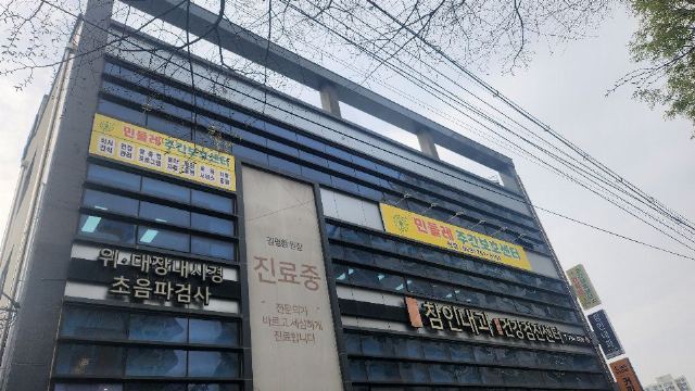 민들레주간보호센터 2026-05-11