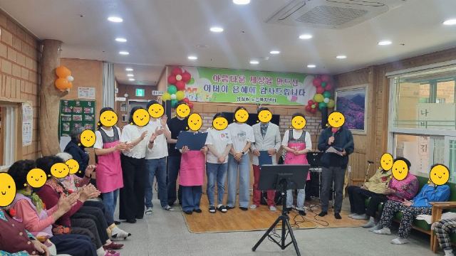 성심원노인복지센터 어버이날 행사