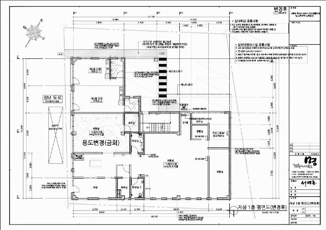 휴휴당주야간보호재가센터 2026-05-11