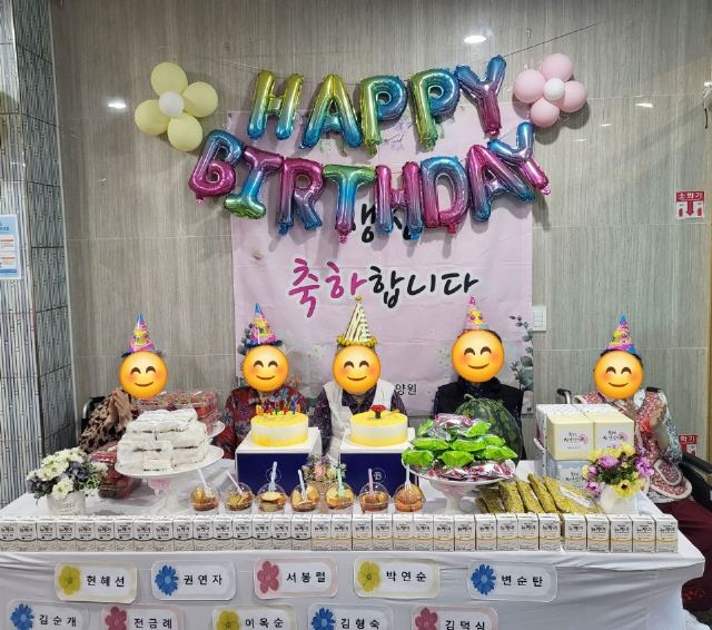 경복궁요양원 2026-05-11