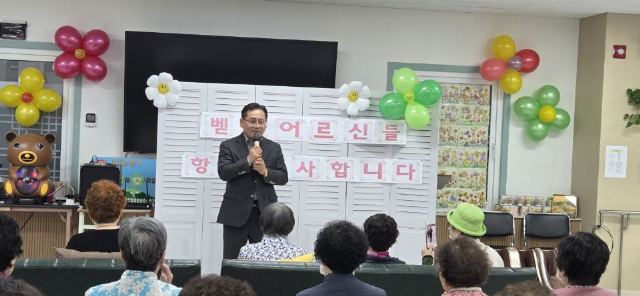 벧엘노인복지센터 2026-05-11
