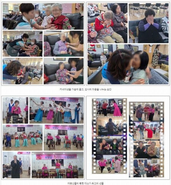 효사랑실버센터 2026-05-12