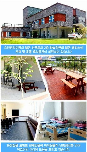 순천노인전문요양원 2019-07-16
