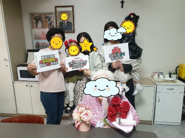 부모섬김 2026-05-12