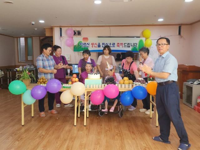 함양은혜의집 2024-11-14