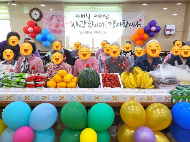달서한독요양원 2025-05-21