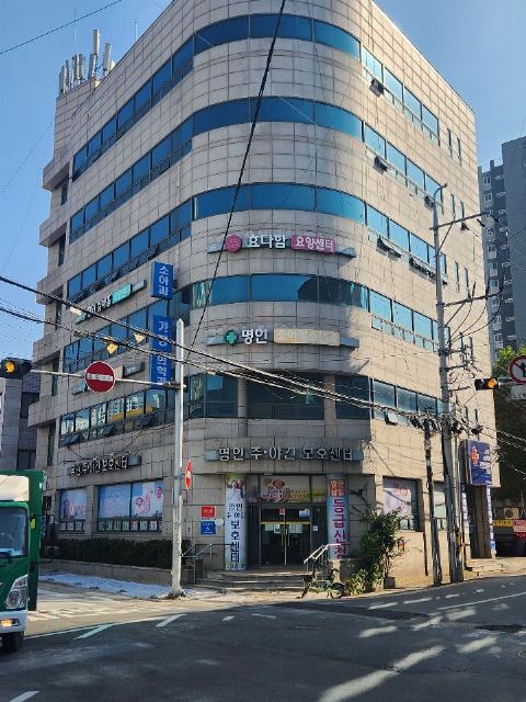 효다함요양원 2025-11-05