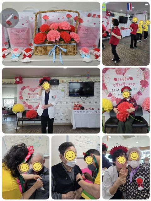 탑석사랑노인주간보호센터 어버이날행사