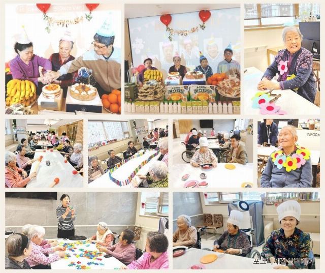 포그니 재활실버케어 2026-05-13