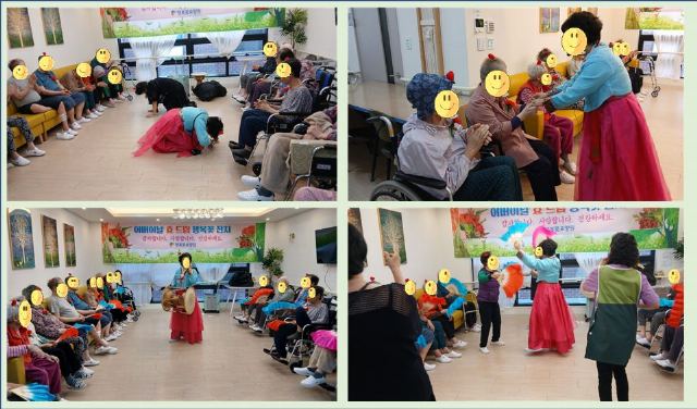 행복꽃요양원 2026-05-13