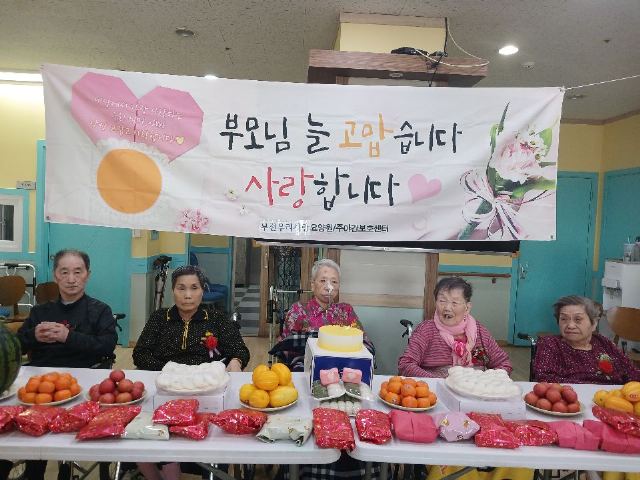 부천우리사랑요양원 2026-05-14