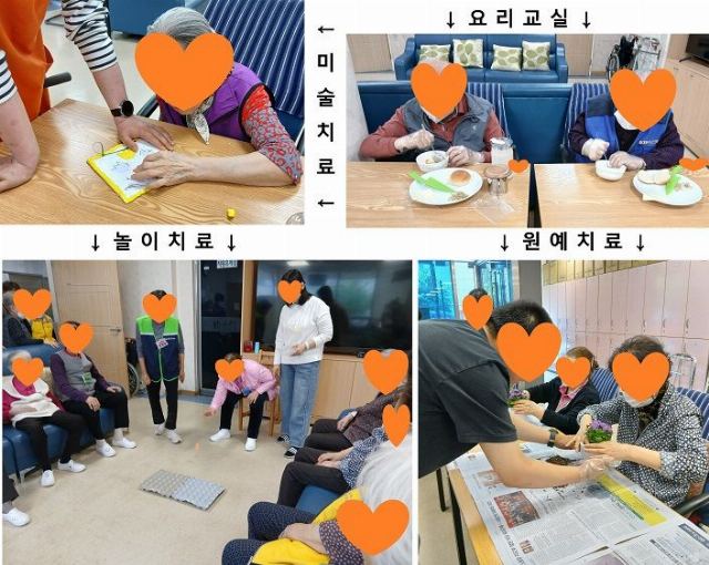 삼육서울병원재가노인복지센터 2026년 04월 프로그램 ...