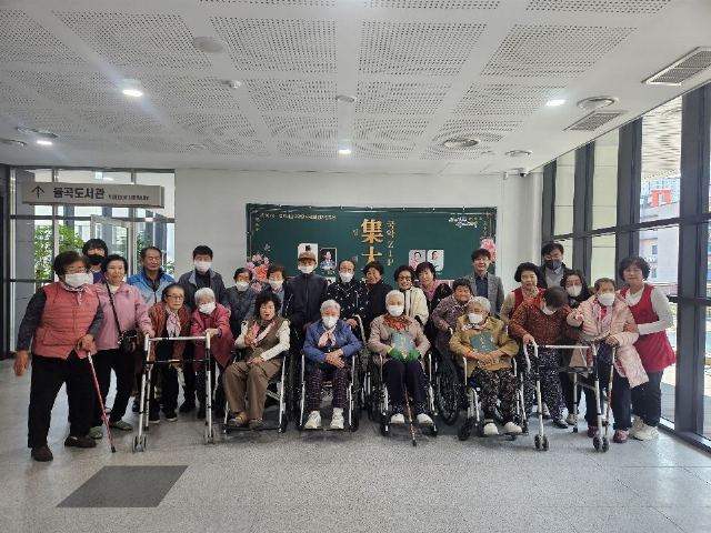 김천사랑주간보호 김천사랑 문화 체험 활동 ...