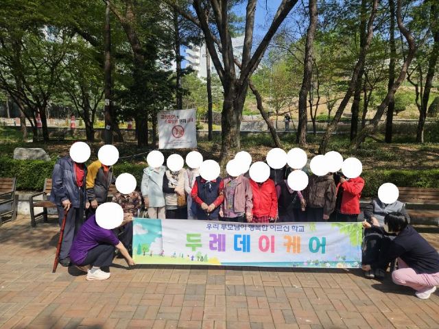 두레데이케어 우리 어르신들~^^