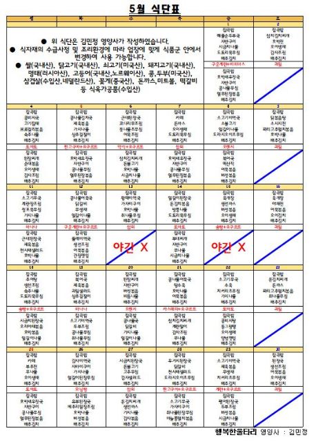 연세효데이케어센터 2023-02-16