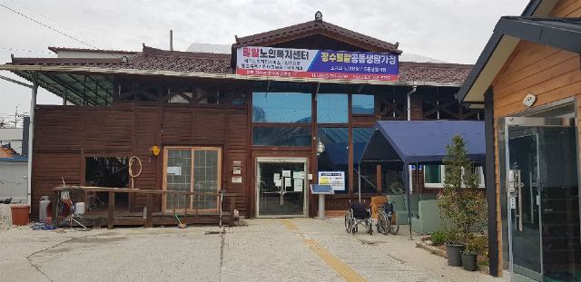 장수밀알공동생활가정 2022-04-18